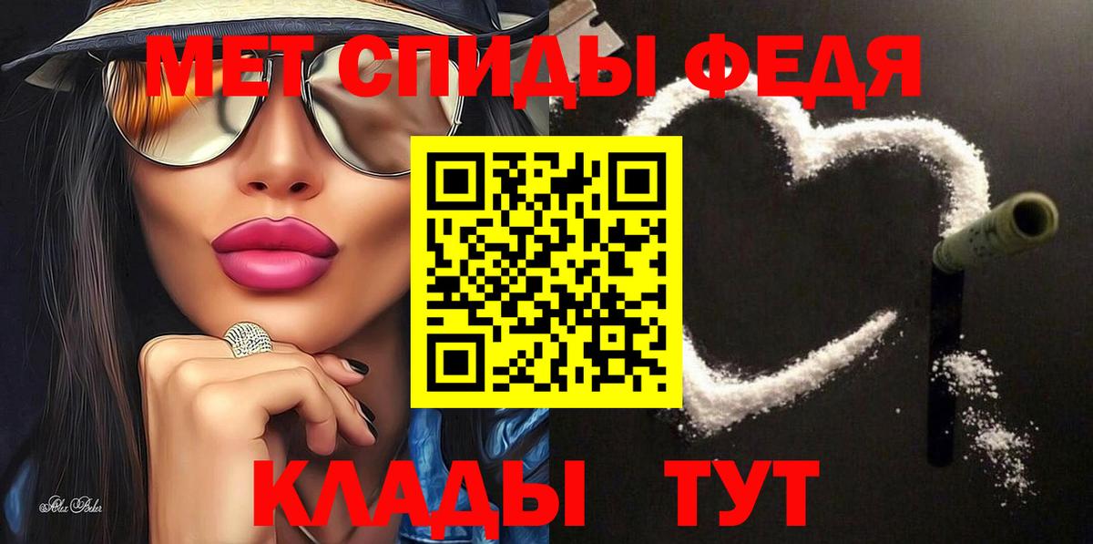 Amphetamine Розовый  Amphetamine  Знаменск  Вход с VPN 