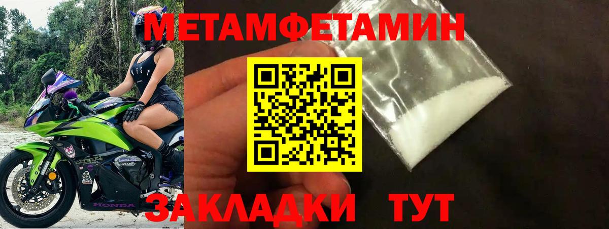 АМФЕТАМИН VHQ Знаменск