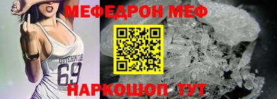 соль курить ск Лесосибирск