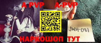 a pvp Ливны