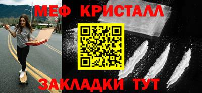 соль курить ск Ликино-Дулёво