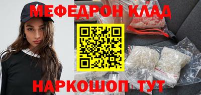 соль курить ск Ликино-Дулёво