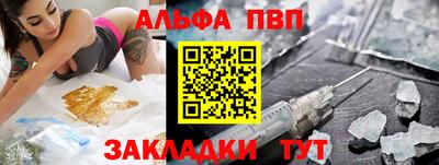 a pvp Ливны