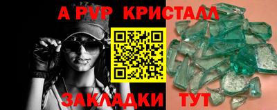 соль курить ск Лесосибирск