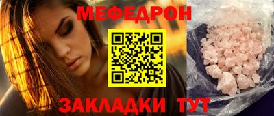 соль курить ск Лесосибирск