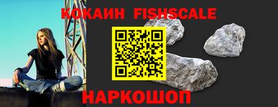 соль курить ск Лесосибирск