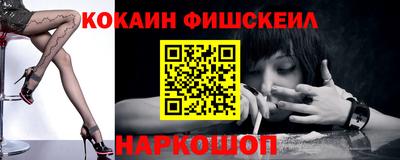 соль курить ск Лесосибирск