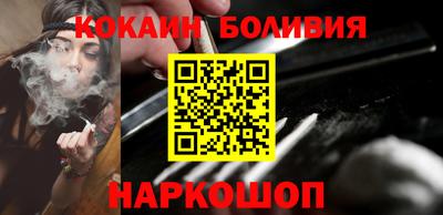 соль курить ск Ликино-Дулёво