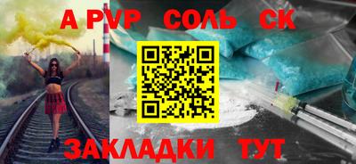 a pvp Ливны