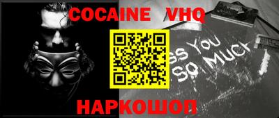 соль курить ск Ликино-Дулёво