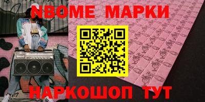 соль курить ск Лесосибирск