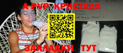 соль курить ск Лесосибирск