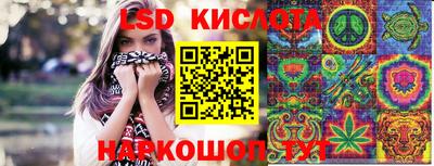 соль курить ск Лесосибирск