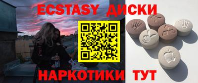 соль курить ск Ликино-Дулёво