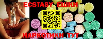 соль курить ск Лесосибирск