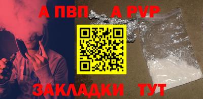a pvp Ливны