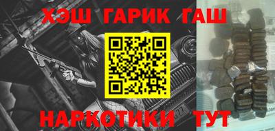соль курить ск Ликино-Дулёво