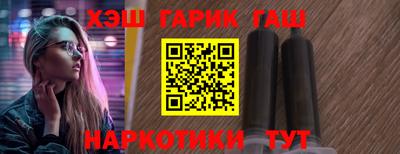 соль курить ск Ликино-Дулёво