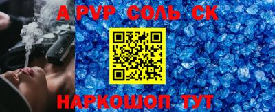 a pvp Ливны