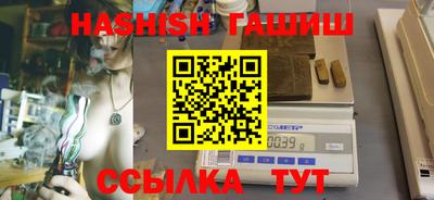 соль курить ск Ликино-Дулёво