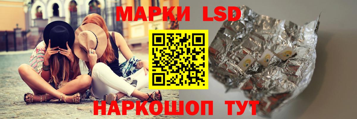 ЛСД экстази кислота  Вход с VPN  Знаменск  ЛСД экстази ecstasy 