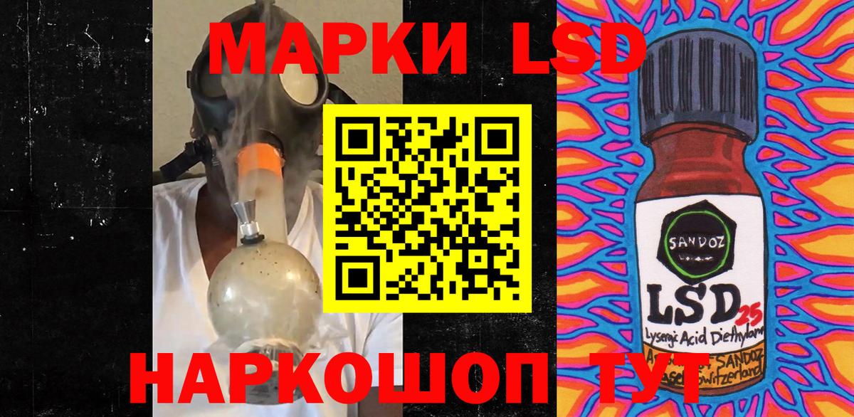 Марки NBOMe 1,8мг  Вход с VPN  Знаменск 