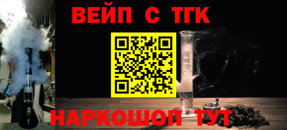Дистиллят ТГК концентрат Знаменск